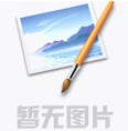 樅陽南方材料有限公司安徽省樅陽縣黃公山建筑石料用凝灰巖礦2000萬噸/年采礦及礦石加工建設項目