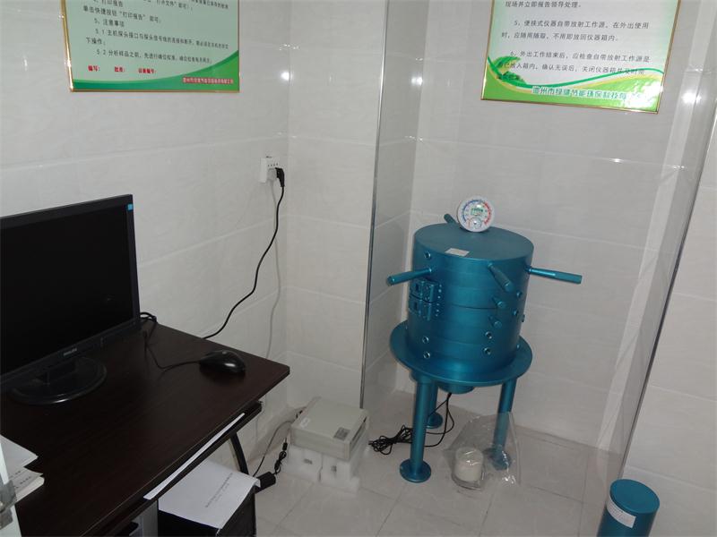 建材中的放射性