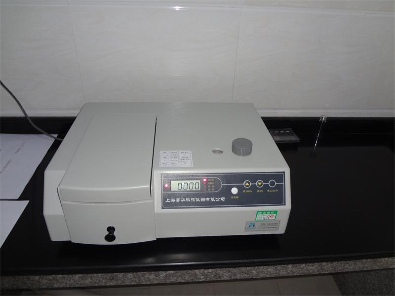 722型可見分光光度計